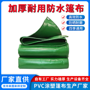 �Ӻ��ˮ������PVC�񲼑�����ꖷ���¶��Cе�O���w؛�Ͳ�