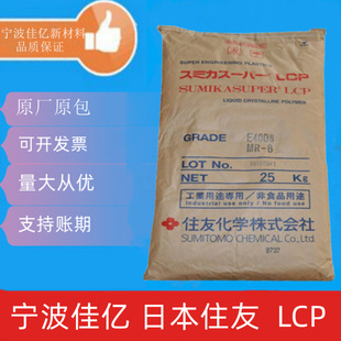 LCP �ձ�ס�� E4008/E5006L/E5008L/E6006L �������ߏ�����ȼ��
