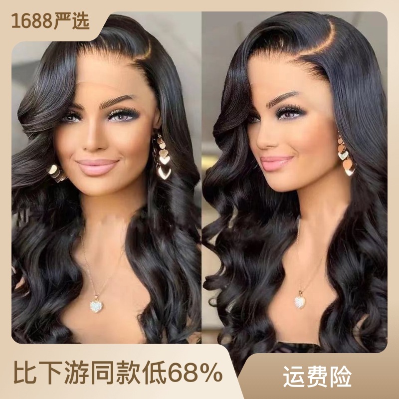 Amazon nueva peluca europea y americana de las mujeres de longitud media larga rizado pelo frente encaje peluca Pelo Largo fibra química completa peluca superior cabeza cubierta