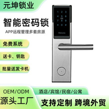 跨境指纹锁民宿锁TTLOCK不锈钢智能锁公寓短租房美团APP密码锁