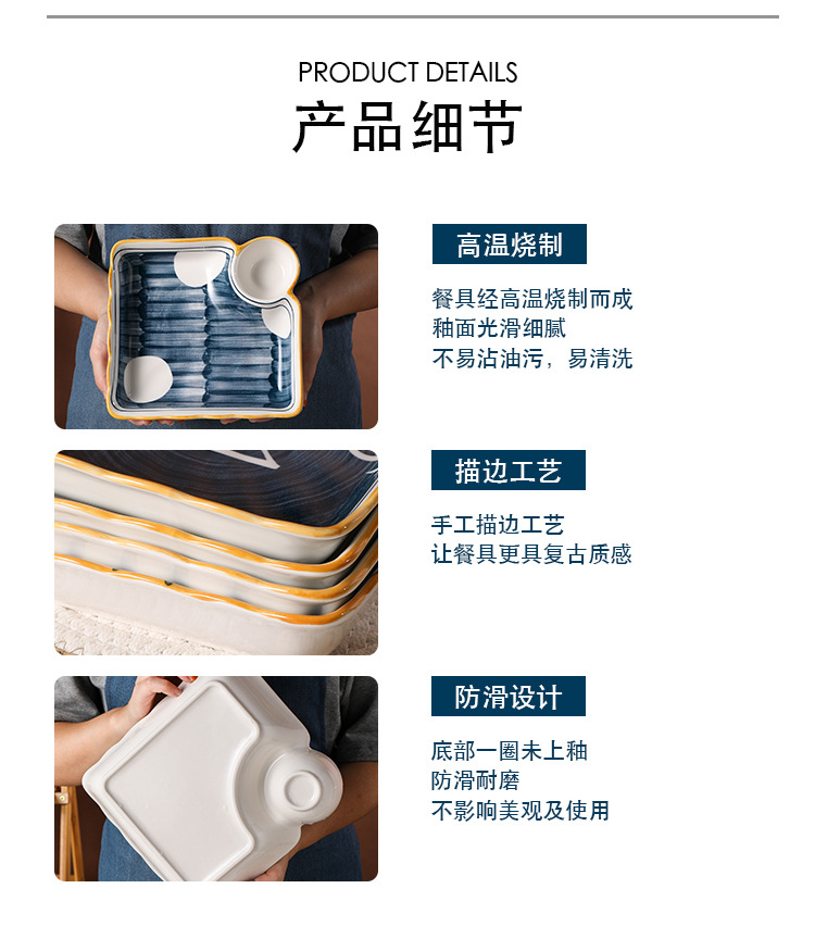 饺子方盘详情-青瑶_17