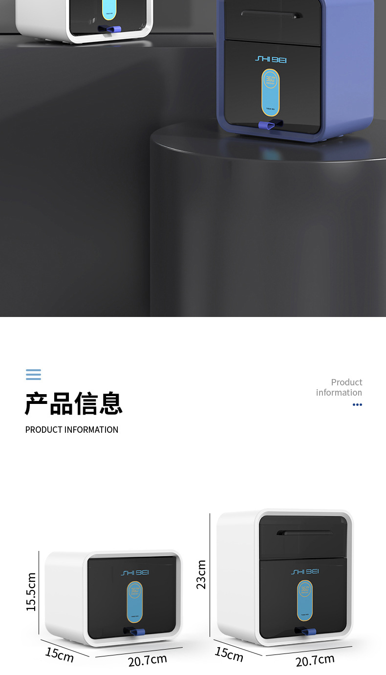 纸巾盒_17