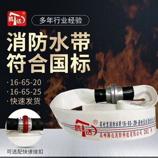 �v�_��16-65-25��]�L�z�۰�������ˮ���ӿ�ˮ�����b�������ďS��