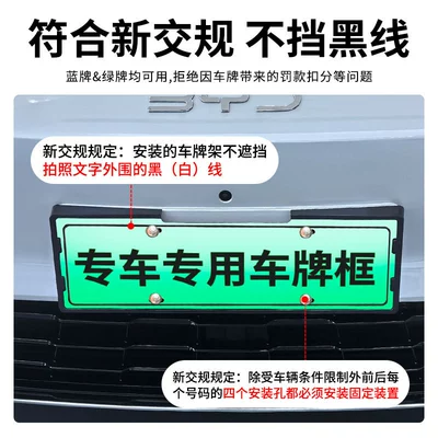 energy full-edge license plate frame, green | License plate holder/license plate holder
