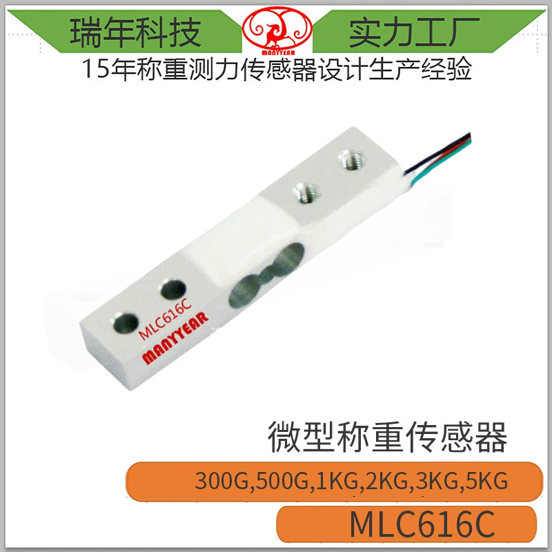 Кормушка для домашних животных MLC616C кухонные весы с датчиком микрошейки