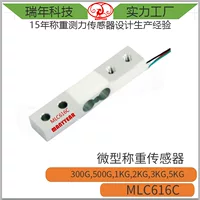 Кормушка для домашних животных MLC616C кухонные весы с датчиком микрошейки