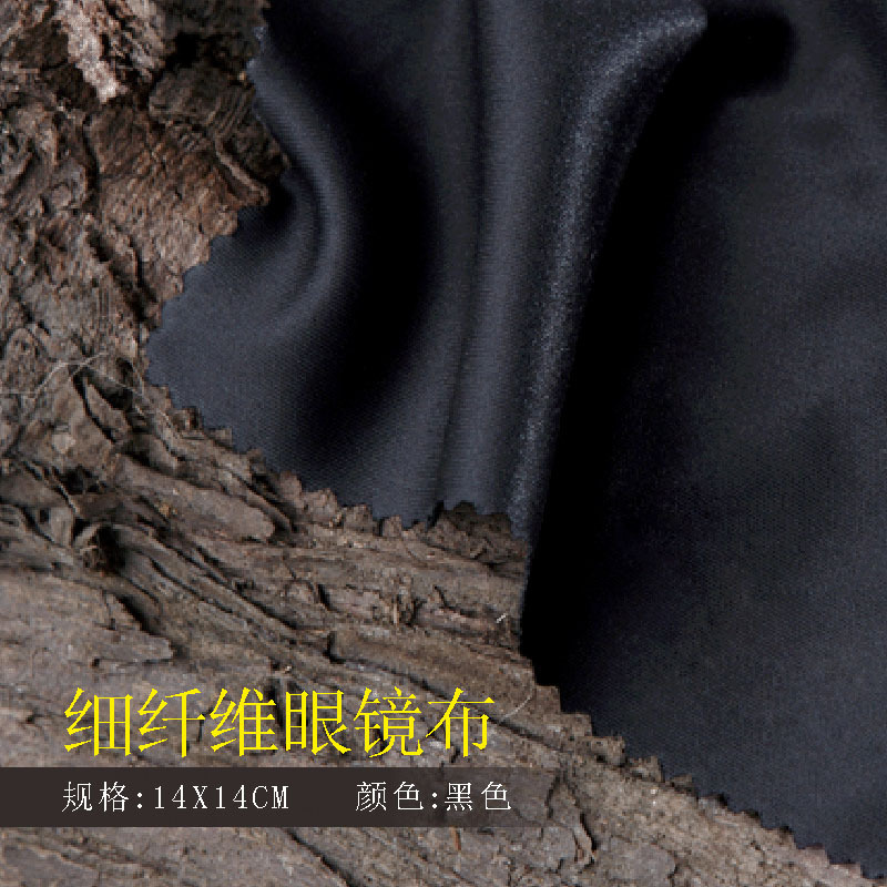 智贝主图_3细纤维钢琴乐器保养擦拭热转印手机珠宝首饰柔软清