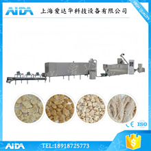 大豆拉丝蛋白组织蛋白生产线 素肉食品膨化机 人造肉生产设备ADH