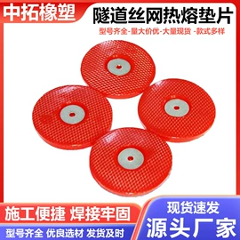 工农业塑料;工业橡胶;聚氨酯橡胶