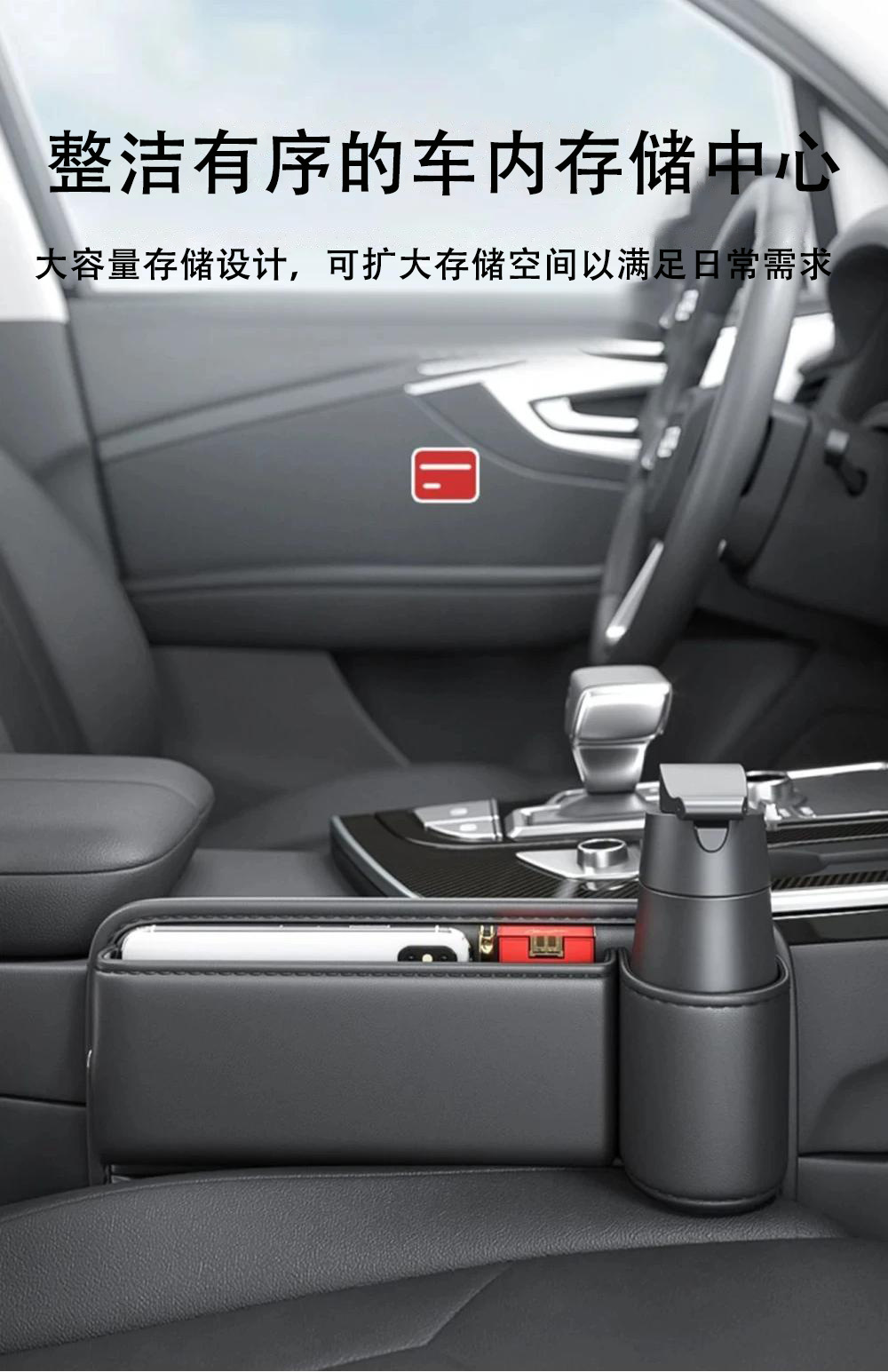 Car Storage Box Interior Supplies Seat Central Control Gap Storage Bag Cup Holder Car Gap Storage Wholesale