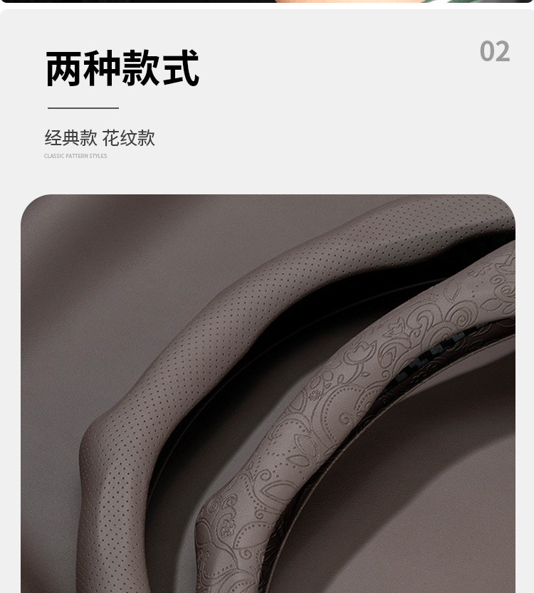 Suitable for Tank 300/400/500Hi4T/Z/700/330 25 Car Interior Supplies Steering Wheel Cover