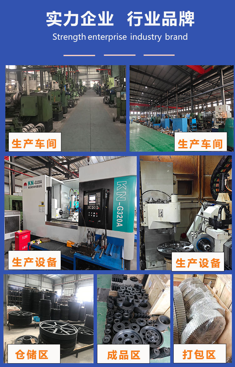 详情14