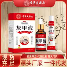 ��ș���лҼ�Һ�Ҽ׸�ȥ�׸��ָ�׶���һܛ�ౣ��Һ�׺пɴ��l