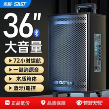 2025新款广场舞商用音箱k歌户外拉杆大功率蓝牙音响高音量重低音