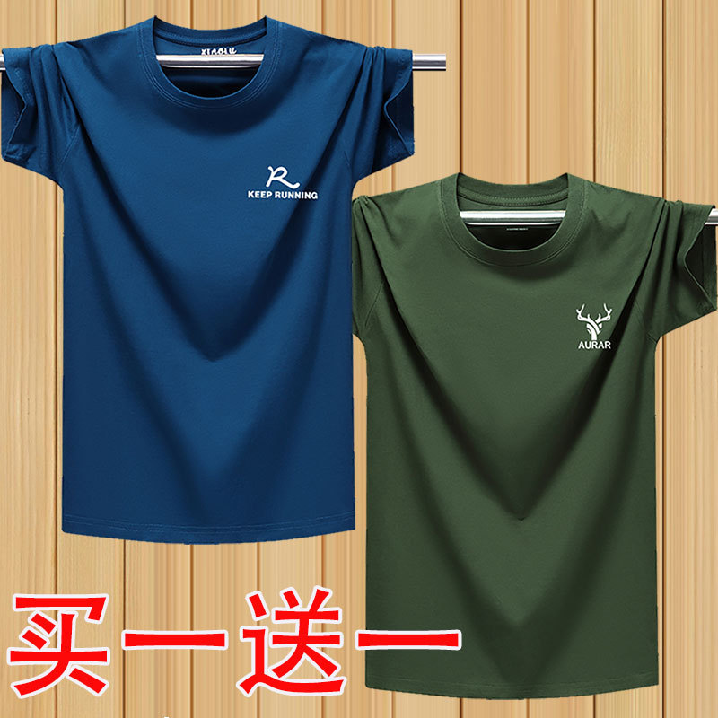 Summer Thin T-Shirt Men's Plus Size Short-Sleeved T-Shirt Design Trendy Brand Round Neck Loose Fat Top Summer Thin T-Shirt Men's Plus Size Short-Sleeved T-Shirt Design Trendy Brand Round Neck Loose Fat Top