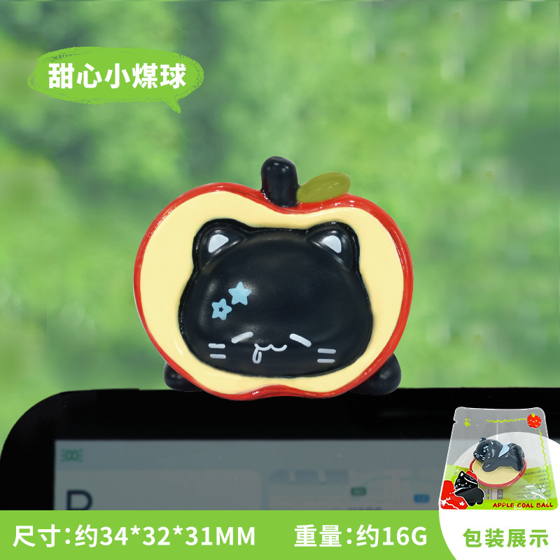 猫咪车载装饰摆件汽车中控台显示屏可爱挂机创意小礼物现货批发|undefined