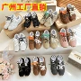 情侣款拼色联名超轻鞋
