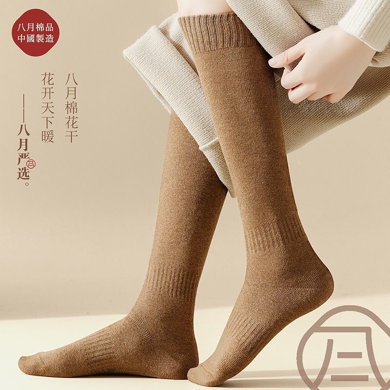 女士冬季小腿袜子JK袜加绒加厚毛圈袜防寒保暖廋腿长筒袜及膝袜女|undefined