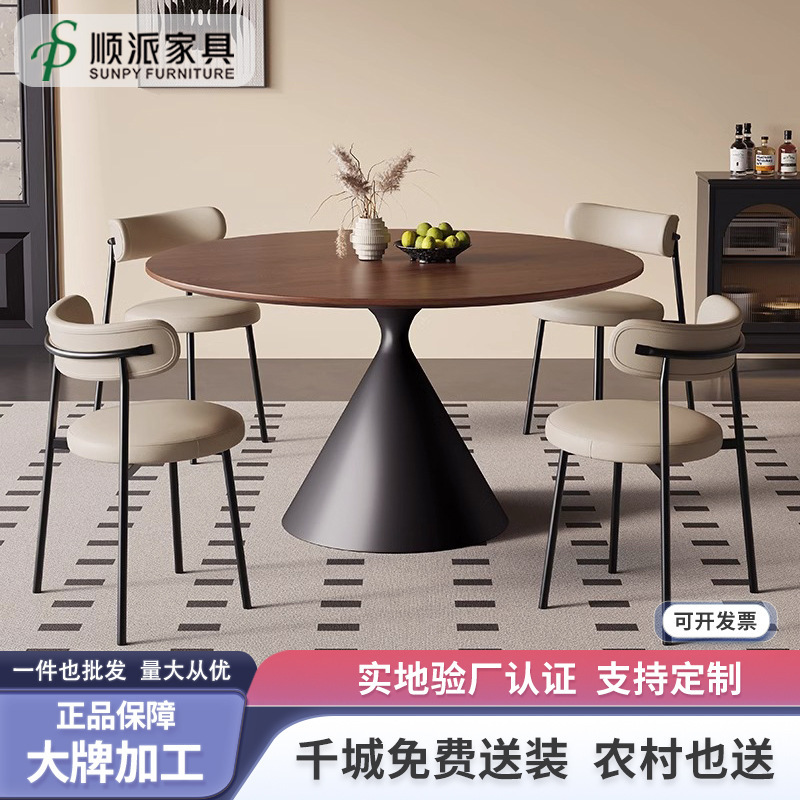 现代胡桃木色白蜡木餐桌椅组合小户型家用洽谈桌带转盘圆形饭桌|undefined