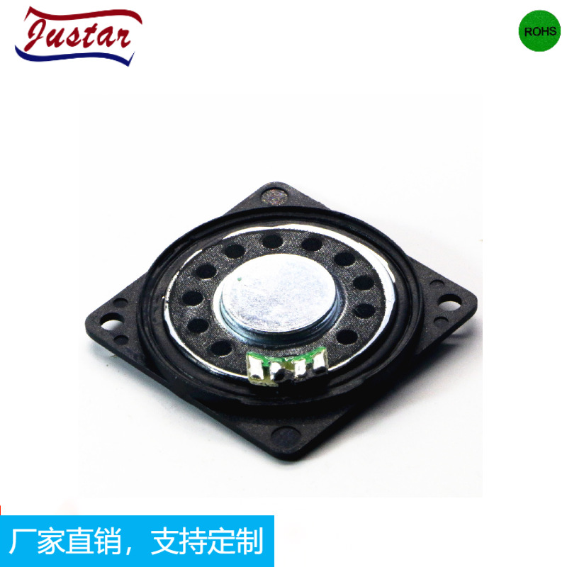 40*40mm工控机箱喇叭AI云脑专用服务器电脑扬声器塑胶防水SPEAKER