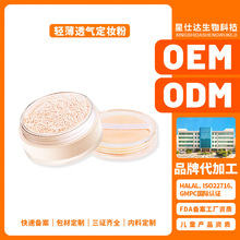 OEM ODMɢ�۶��y�۷�ˮ�����־ò�Ó�y�p��͸���۷���Ʊ���