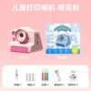 CP01 pink printing camera (no memory) + printing paper * 3 + lanyard + color pen + charging cable + instruction manual