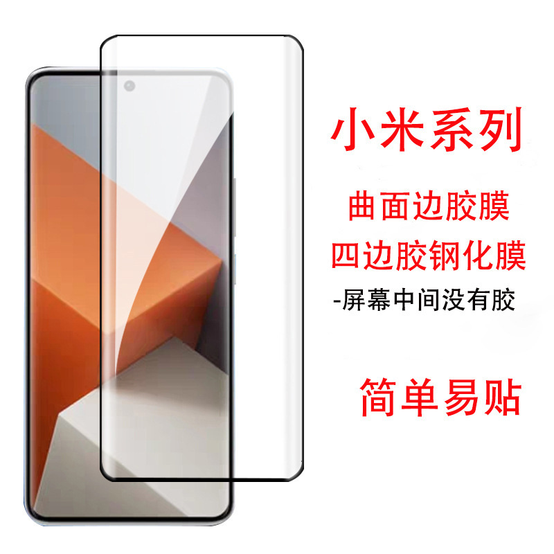 Side glue black edge (only four circles have glue, not elsewhere)