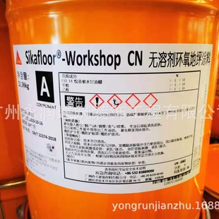 Sika Sikafloor®-Workshop three-component multi-purpose color epoxy floor paint