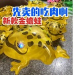 充气发光青蛙金蟾蛙工厂供应充气玩具批发青蛙儿童充气玩具热卖