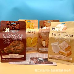 KK巧克力味曲奇餅乾蝴蝶酥奶香松塔原味芝麻薄脆糕點點心休閒零食