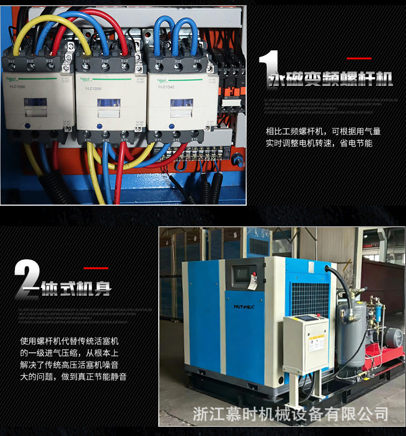 Screw-Type Supercharged Air Compressor 30/ 40kg High-Pressure Air Pump for Industrial Pet Bottle Blowing Machines