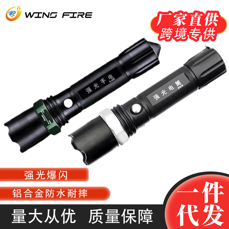 Cross-Border LED Riding zoom iluminación al aire libre traje de carga aleación de aluminio fábrica al por mayor zoom linterna