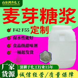 酯;二元醇;增塑剂