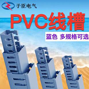 PVC��ȼ���I�߾����������늙�������25 30 35 40 50 60�{ɫ�о�