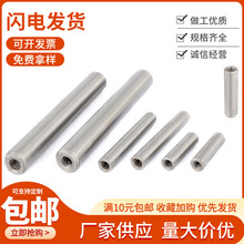 灯饰内螺纹连接件紧固件空心M4内牙管 通孔空心连接管接头内牙棒