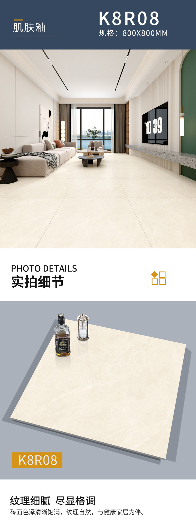 天鹅绒800*800奶白奶油黄瓷砖侘寂风肌肤釉客厅卧室地砖工厂直销-阿里巴巴