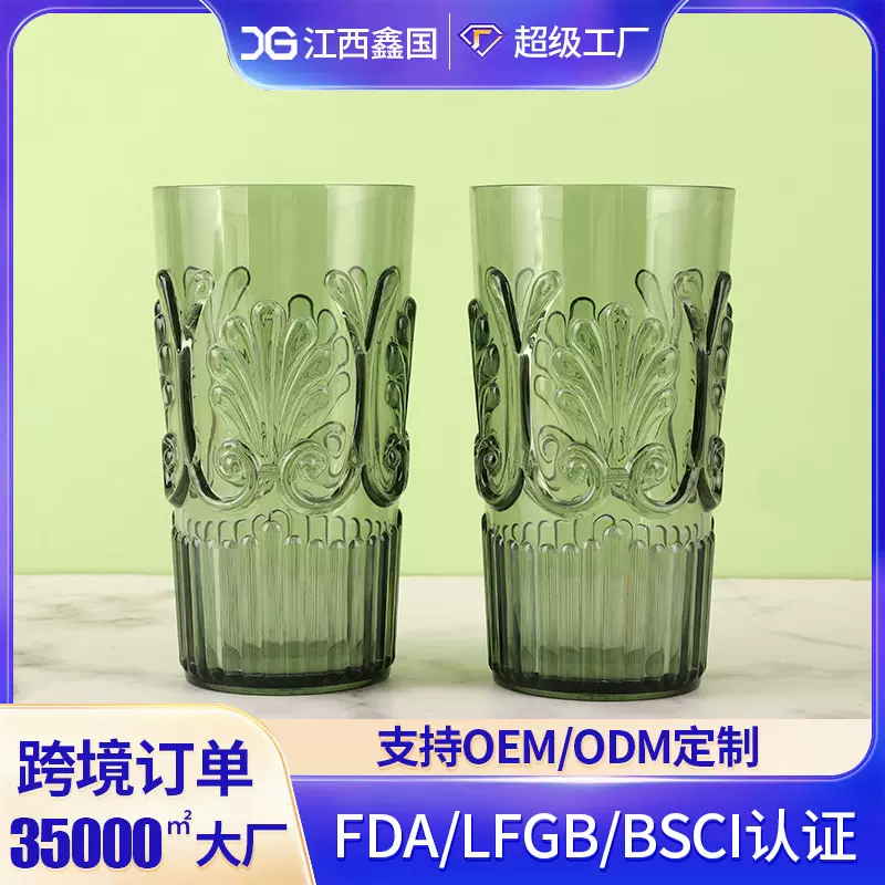 跨境亚克力杯创意浮雕花高杯加厚果汁饮料杯塑料红酒杯餐厅ps杯子