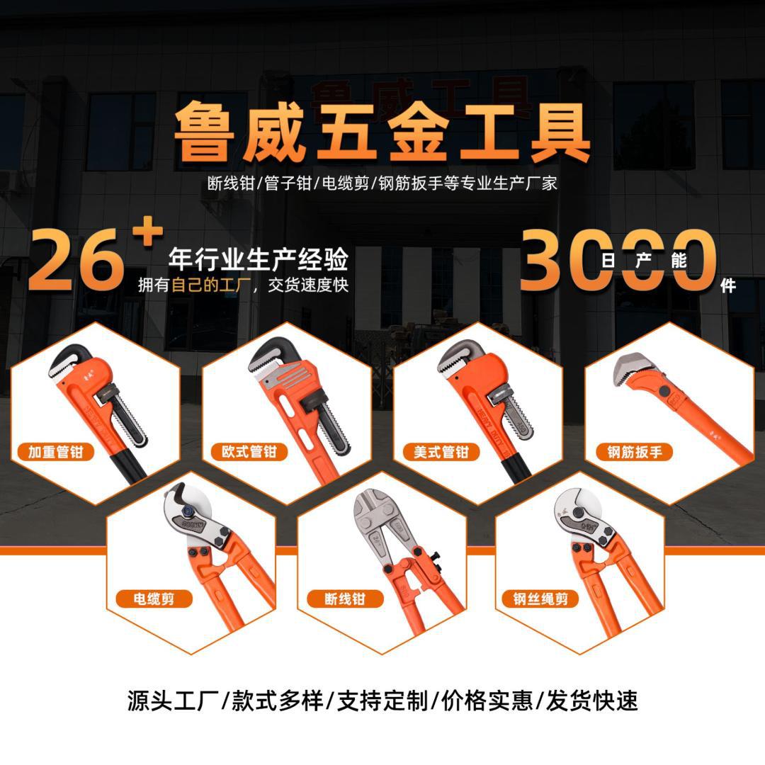 跨境货源贴牌代加工黄色重型管钳水管钳子OEM定做红蓝绿橙色管钳-阿里巴巴