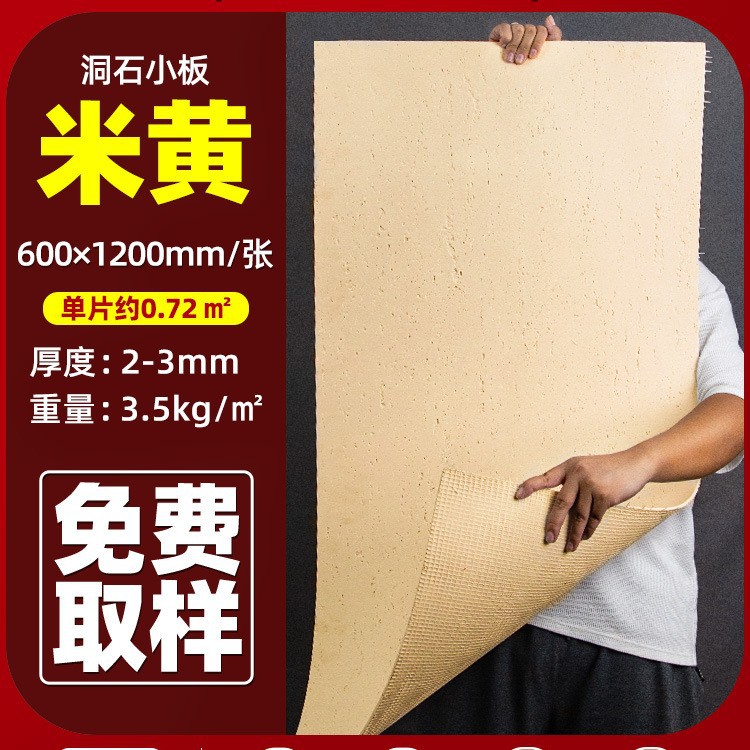 Tablero de travertino blando blanco romano panel de decoración de impresión 3D de piedra blanda para paredes interiores y exteriores de piedra flexible ultrafina decoración de porcelana blanda