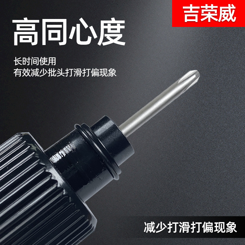 吉荣威JRWクロス電動ドライバービット801輸入S2鋼硬化5mmドライバービット延長4Cスクリュードライバービット|undefined