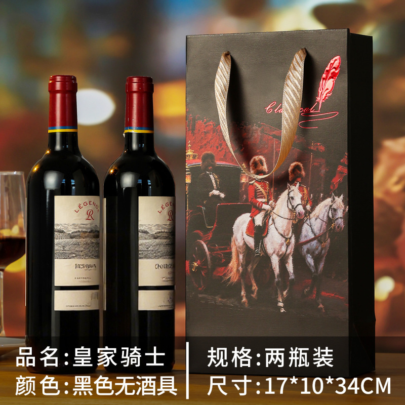 葡萄酒袋子手提红酒袋两支装商务企业送礼节日庆典纸质礼品包装袋|undefined
