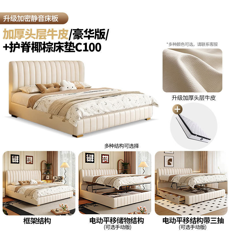 두툼한 최고급 소가죽/럭셔리 버전/+ 척추 보호 코코넛 섬유 매트리스 C100