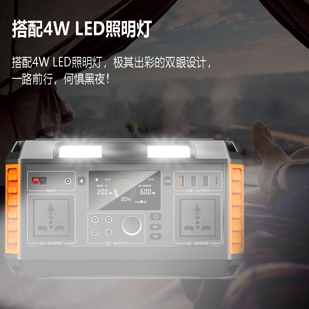 Portable 600W/220V High Power Intelligent Energy Storage Power Supply Self-Driving Camping Emergency Power Outage Backup