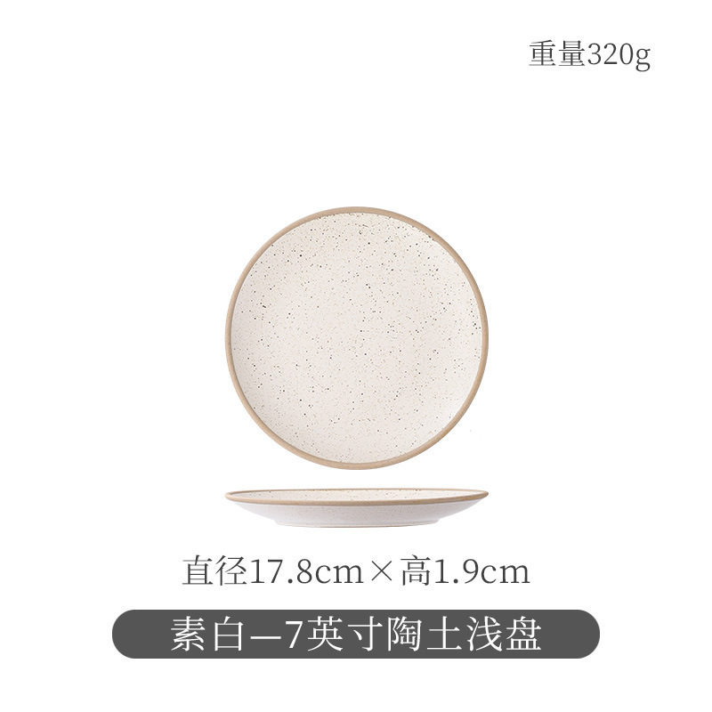 陶瓷复古牛排盘家用菜盘日式餐具大号平盘西餐盘餐厅商用意面盘子|undefined