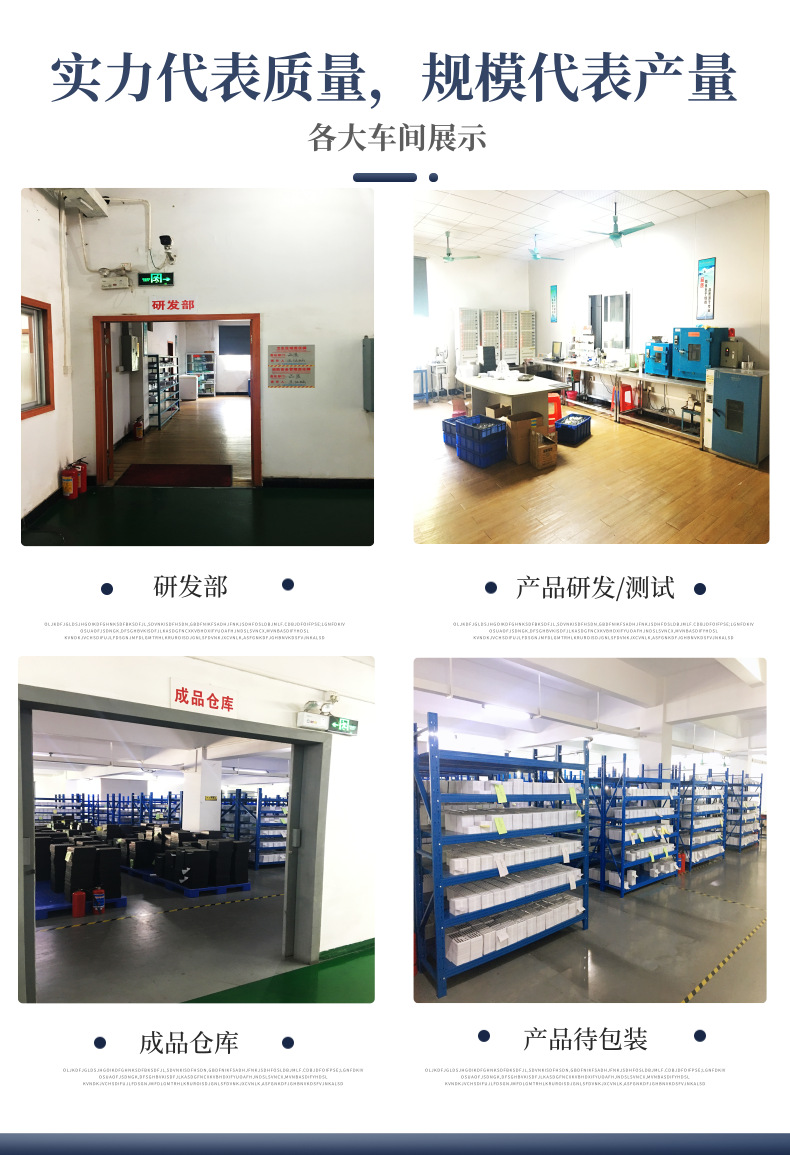 简约时尚轴承五金淘宝详情页宝贝详情页_5@凡科快图