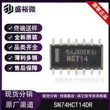 SN74HCT14DR 封装SOP-14 六路施密特触发器反相器 逻辑芯片 原装