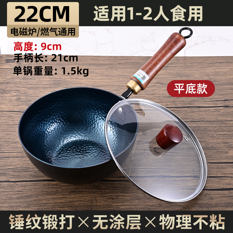 Zhangqiu olla de hierro pequeña olla de alimentación para bebés olla de hierro antigua olla de hierro pequeña olla de hierro cocido olla de leche