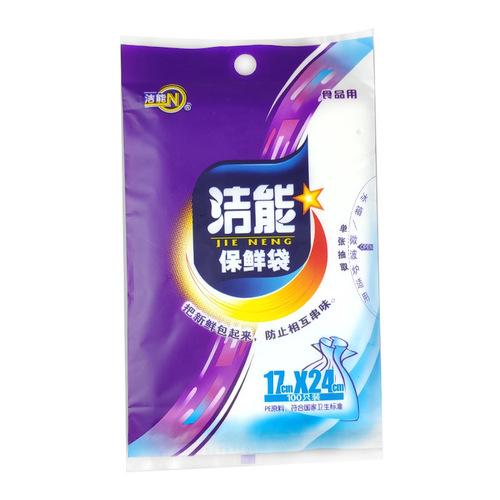Jie Neng removable fresh-keeping bag household food bags available in multiple sizes, 100 pieces