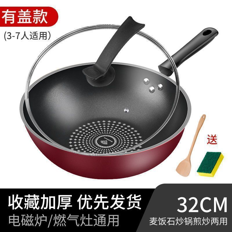 【ドイツ無粘炒め鍋】炒め鍋無粘鍋家庭用無油煙フライパン電磁ストーブガスコンロ|undefined