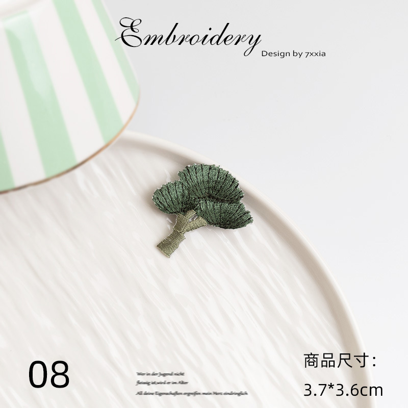 松の刺繍布はパッチを貼って服を飾ります。|undefined